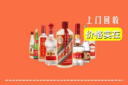 拉孜县回收烟酒
