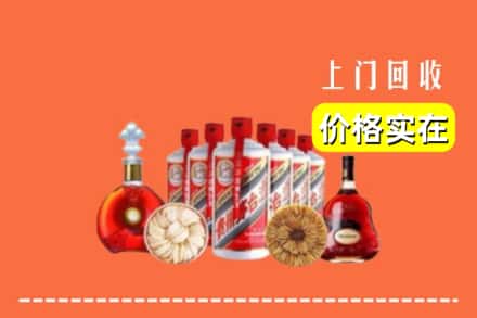 拉孜县回收烟酒